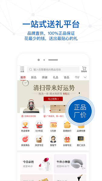太平惠汇手机版 V4.9.1 安卓版截图2