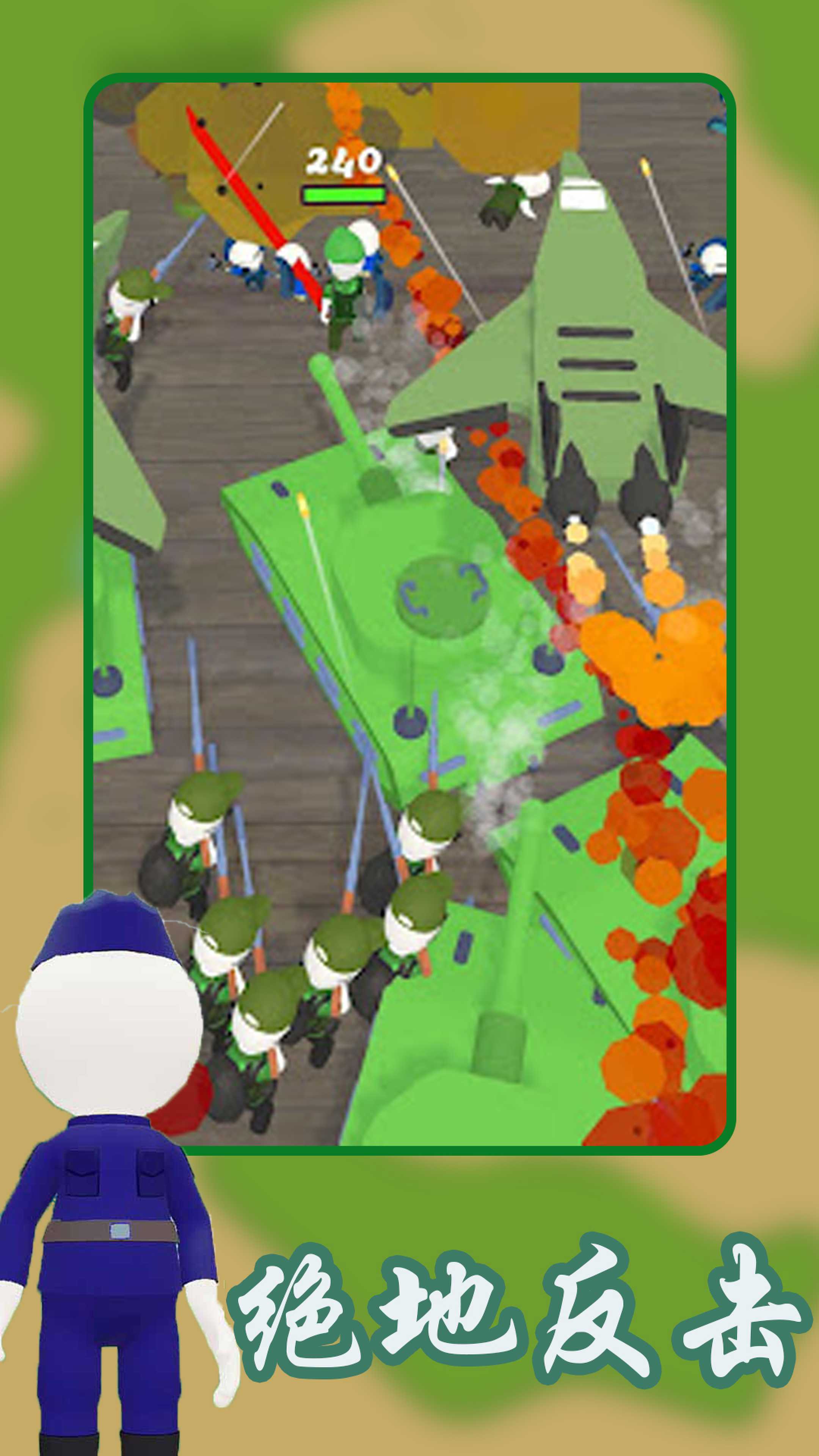 绝地生存反击战游戏官方版 V1.2截图1