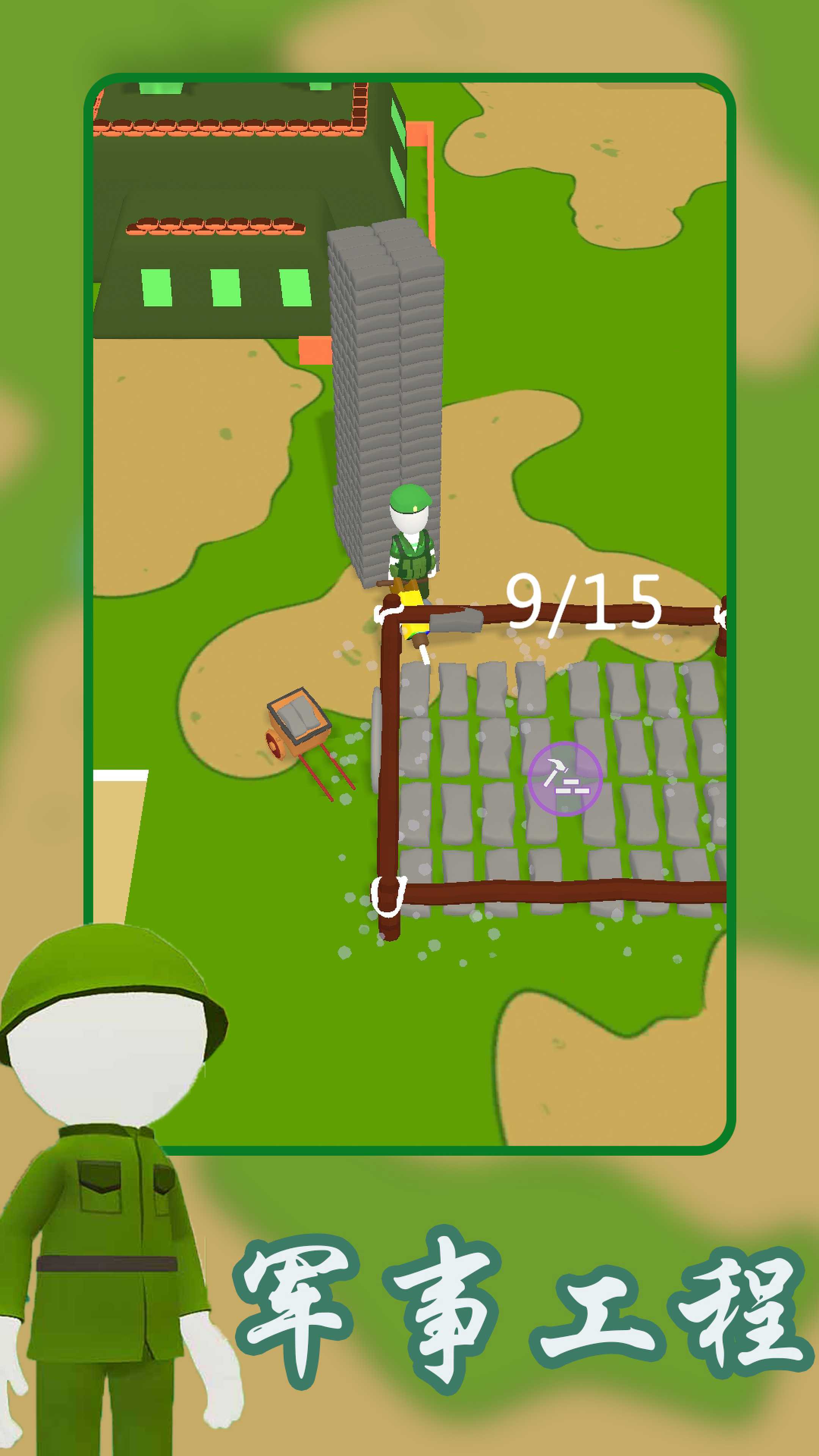 绝地生存反击战游戏官方版 V1.2截图2