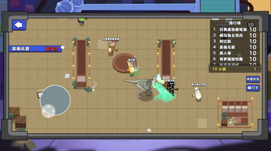 鹅鸭杀手游国际服下载最新版2023 V1.06.00截图2