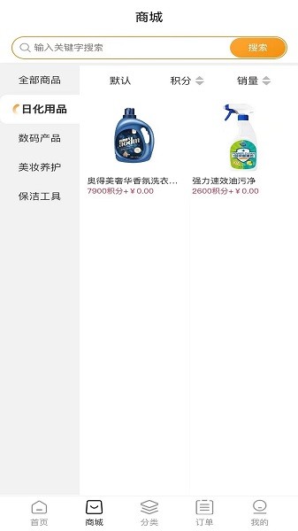 客遇工 V1.0.8 安卓版截图1