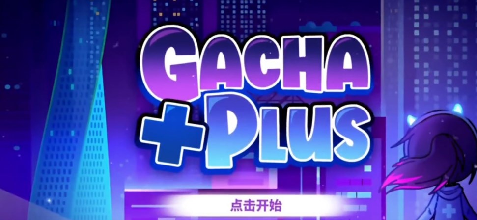 加查+plus下载安装官方正版 V1.1.0截图2