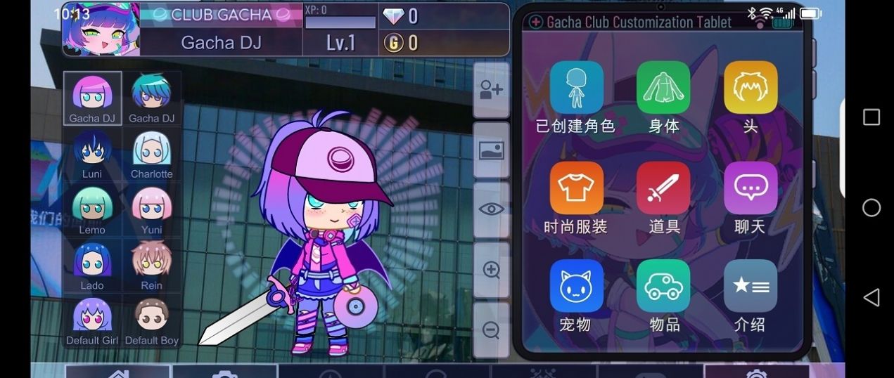 gacha Pleasure游戏官方最新版 V1.1.0截图1