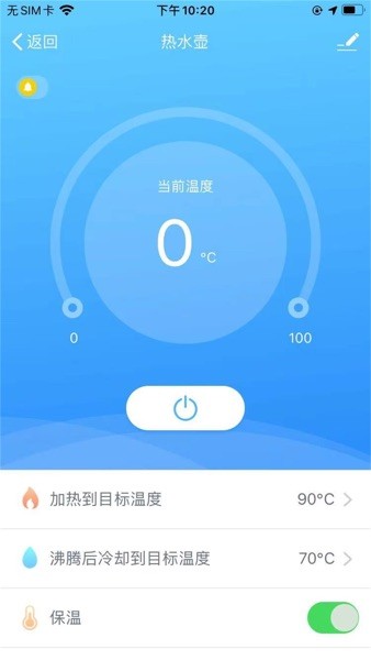 科乐智能软件 V1.0.6 安卓版截图2