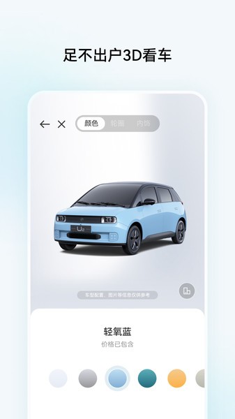 江南汽车官方版app V1.0.0 安卓版截图1