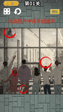 绣湖恐怖解密游戏官方手机版 V1.0截图1