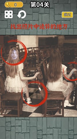 绣湖恐怖解密游戏官方手机版 V1.0截图2