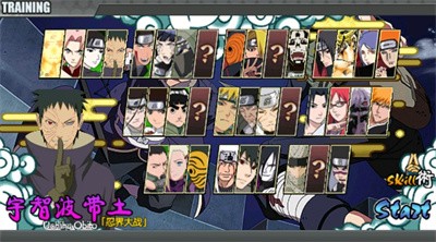 火影战记额改版漩涡长门下载安装最新版 V2.1截图1