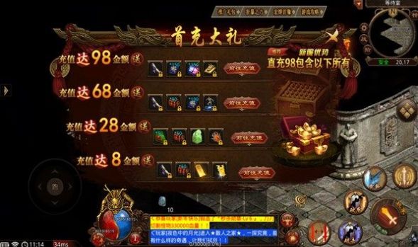 宏烨忘忧手游官方版 V1.5.5截图1