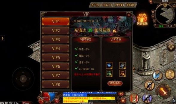 宏烨忘忧手游官方版 V1.5.5截图2