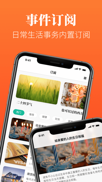 Dislike软件 V3.6.2 安卓版截图1