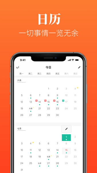 Dislike软件 V3.6.2 安卓版截图2