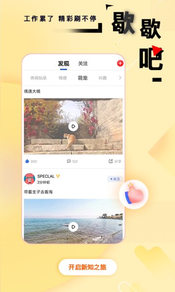 商业新知企服商城 V5.1.4 官方安卓版截图1
