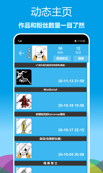 像素绘图app V1.0.56 安卓版截图1
