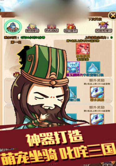 江湖萌无双手游官方最新版 V1.0.0截图2