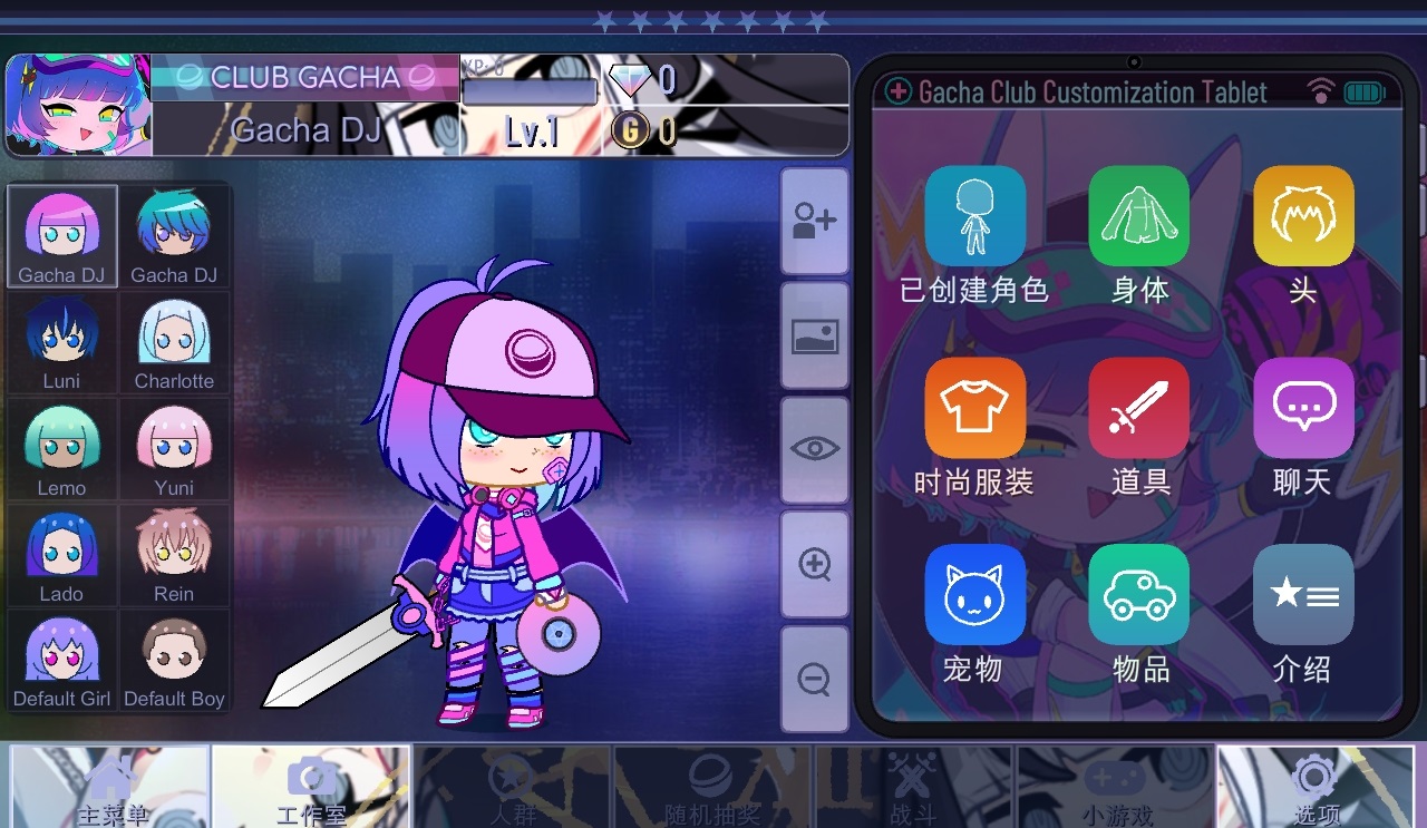 Gacha Sandglass中文版下载最新版 V1.1.0截图1