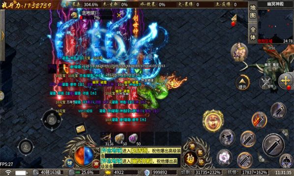 狂刀九九刃手游官方正版 V1.2.0截图2