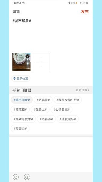 红古通客户端 V1.0.10 安卓版截图2
