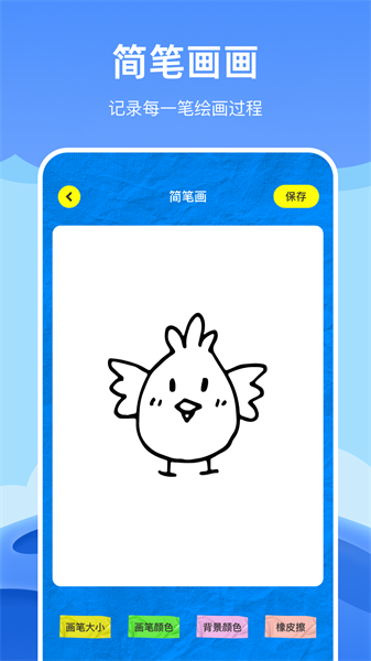 artstudio安卓版 V1.1 官方版截图2