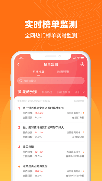舆库平台 V4.7.1 安卓版截图2