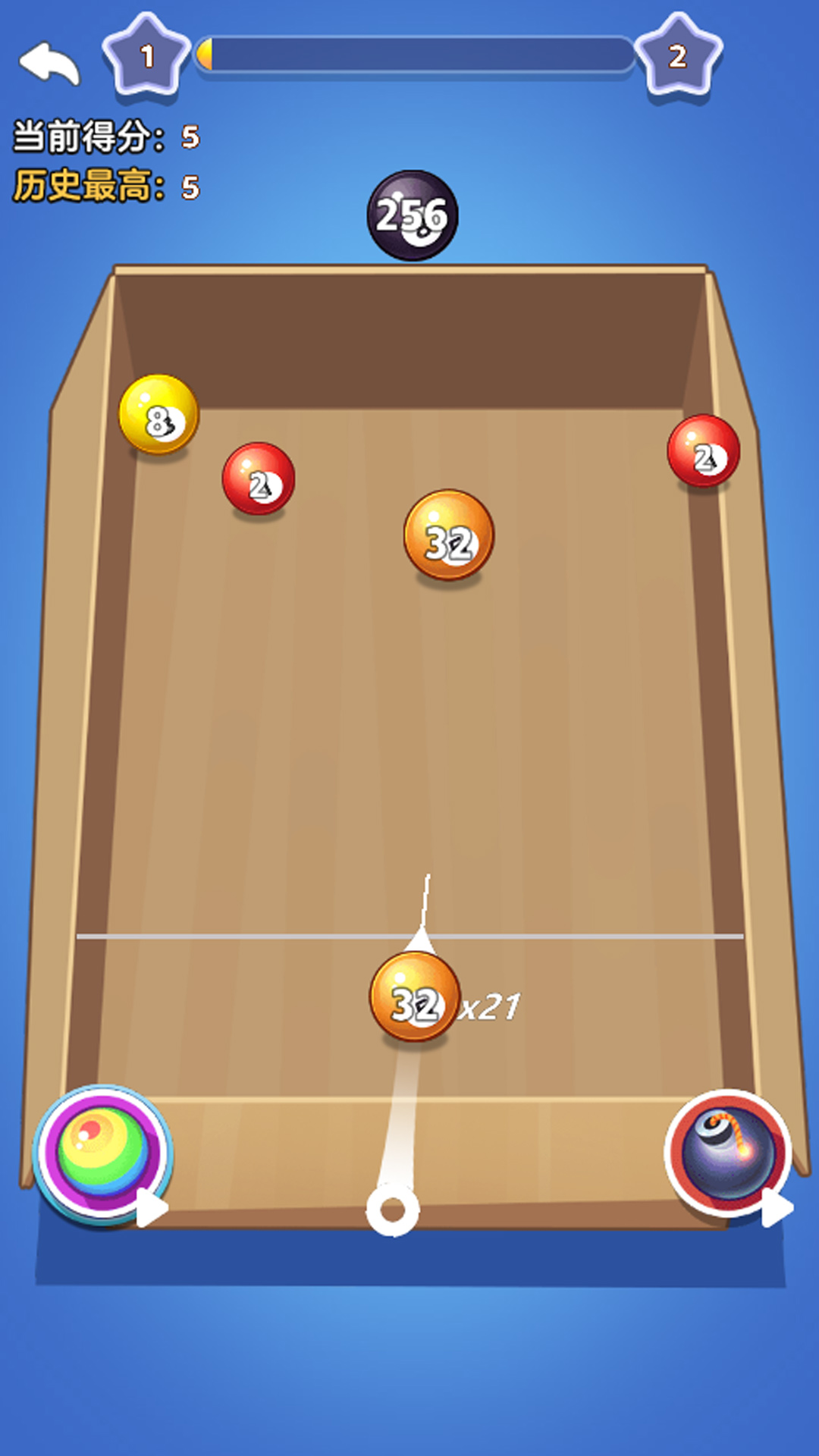 解压球球2048小游戏官方版 V1.0截图1