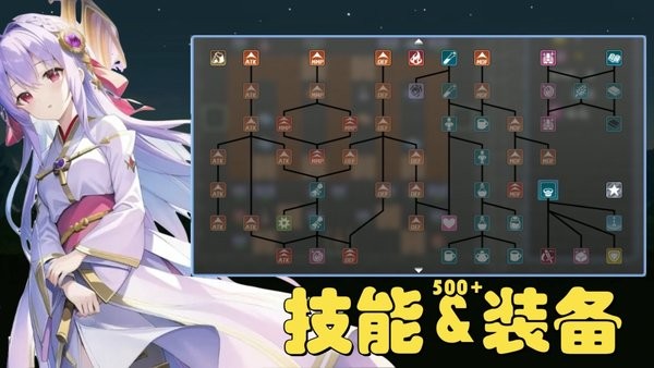 魔塔地牢极速对决游戏安卓版 V1.0截图1