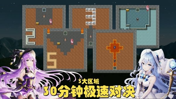 魔塔地牢极速对决游戏安卓版 V1.0截图2