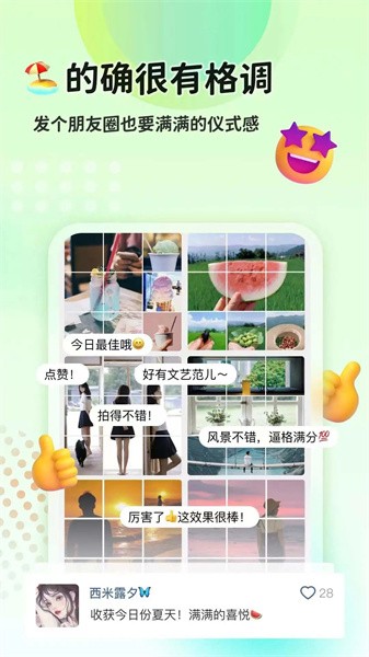 猫制图手机版 V1.0.1 安卓版截图2