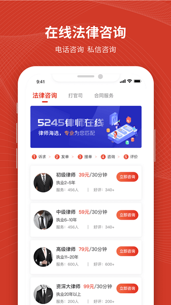法姥姥app V3.2.8 安卓版截图2