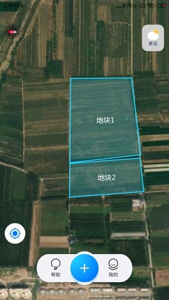 测亩宝免费版 V4.03.1 官方安卓版截图2