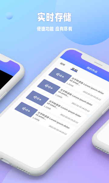 秒闪去水印app V1.0.4 安卓版截图1