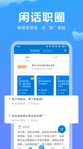 云南招聘网最新招聘 V8.66.0 安卓最新版截图2
