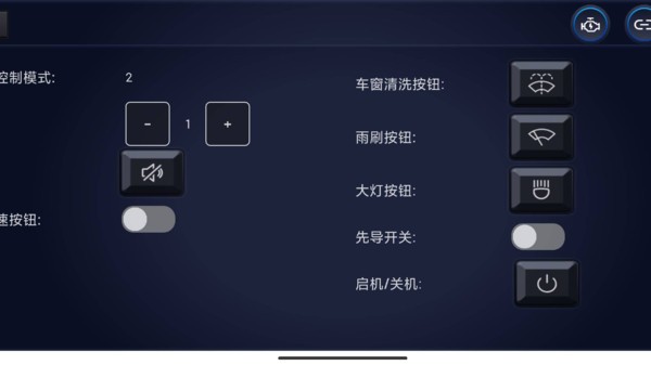 易控app V1.0.3 安卓版截图1