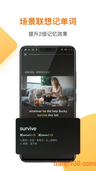 一点英语手机版 V4.56.8 安卓最新版截图2