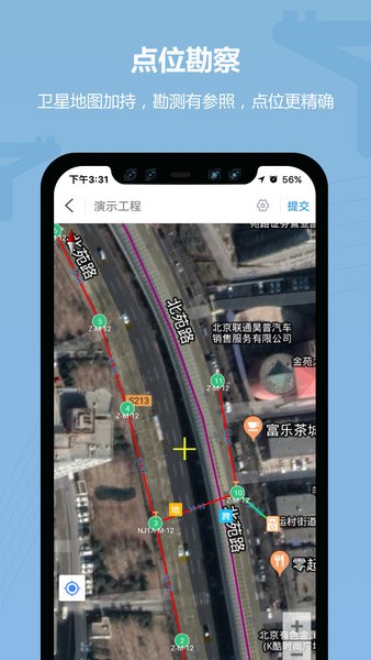 道亨云配电 V2026.2.2截图1
