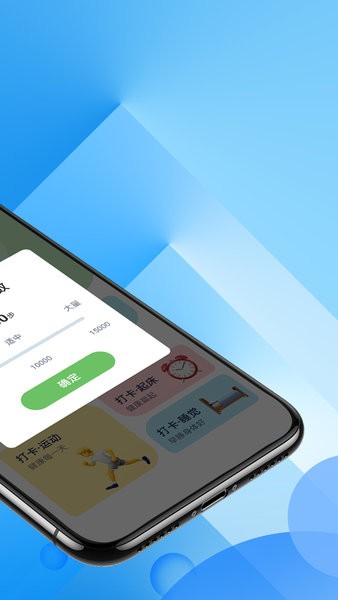 远远贝壳走路 V1.0.0 安卓版截图2