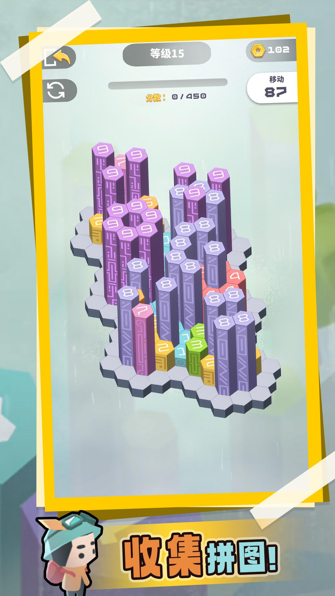 消消乐不停游戏安卓版下载 V1.0截图1