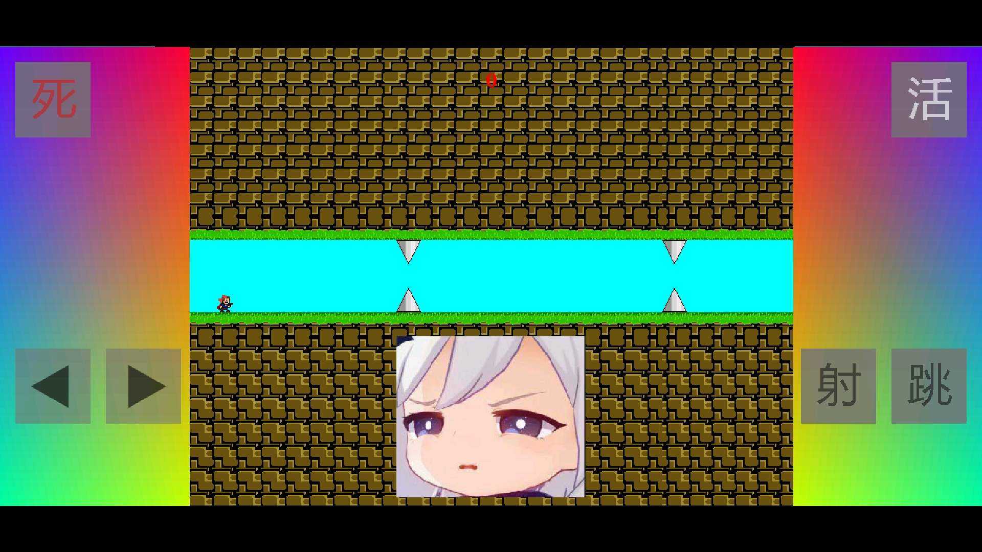 倭瓜iwanna游戏官方手机版(i wanna be the plant) V1.0.0截图2