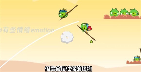 愤怒的植物大战僵尸猪游戏官方版plant Vs pig V1.0截图1
