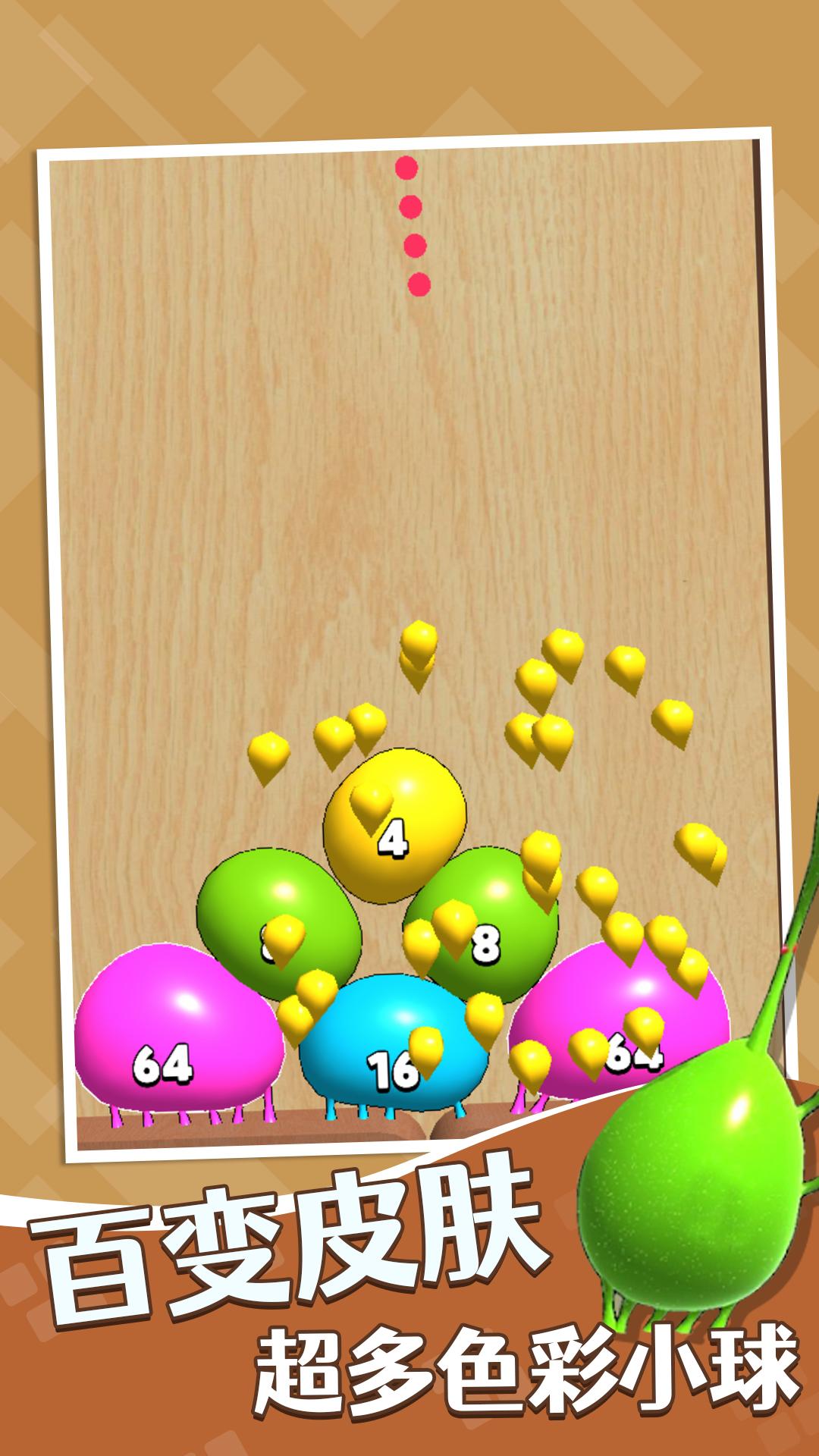 方块合合游戏官方版 V1.0截图1