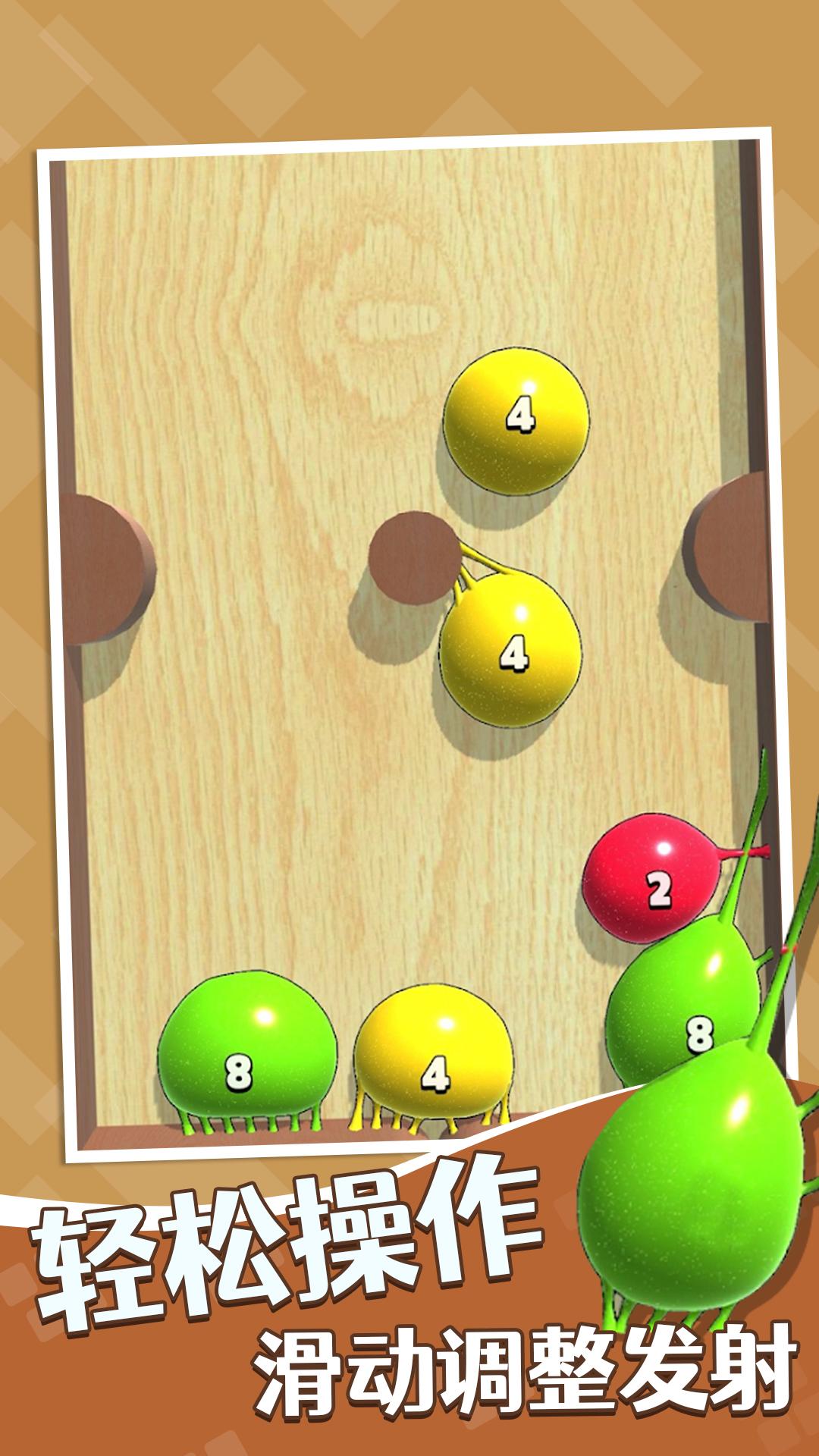 方块合合游戏官方版 V1.0截图2