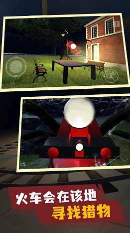 疯狂战车恐怖查尔斯游戏中文手机版 V1.0.0截图2