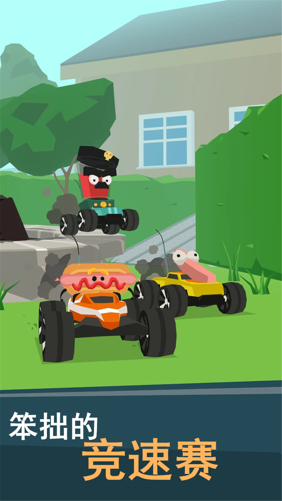 汉堡小达人游戏官方版 V1.2.6截图2