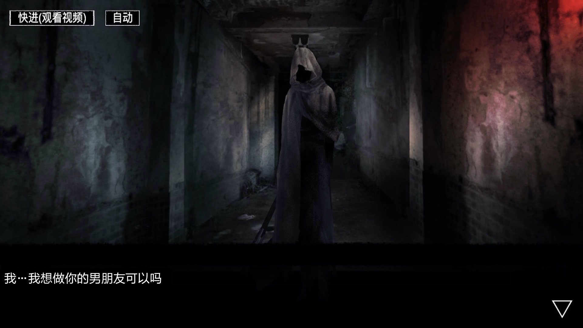 逆行幻示录游戏安卓版下载 V1.0截图1