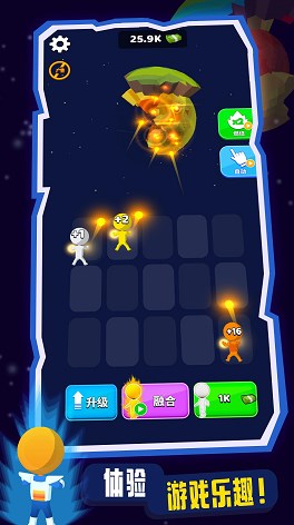 迷你射击小游戏免广告最新版 V1.0.0截图2