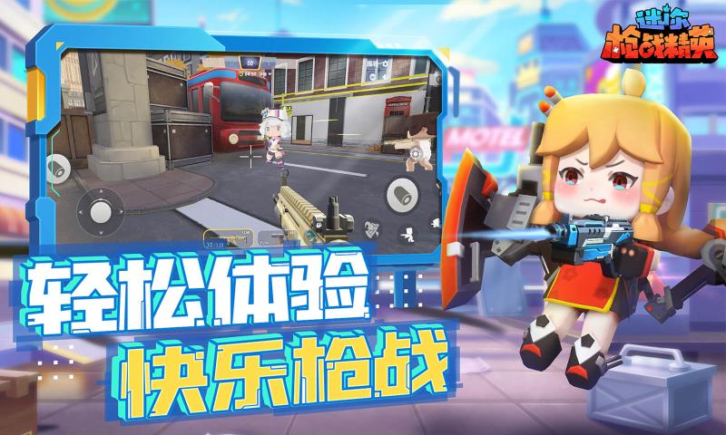 MiniWorldRoyale国际服最新版2023 V1.0.0截图1