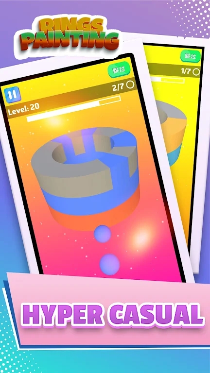 涂色圈圈游戏官方版 V1.0截图2