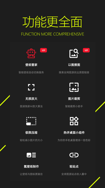 图凌最新版 V4.7.1 安卓免费版截图2