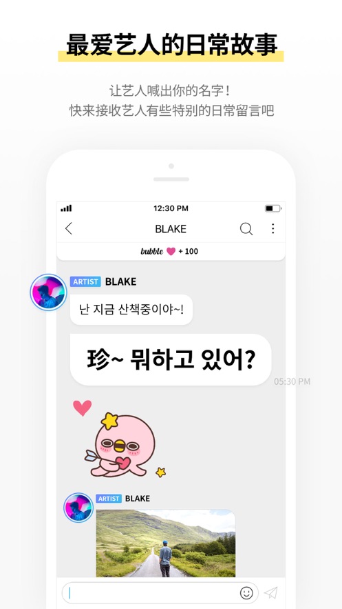 jyp bubble app V1.2.3 安卓版截图1