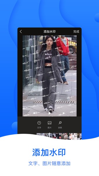 截图帝软件 V1.4.8 安卓版截图1